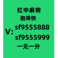 [解读]广东红中麻将群(2024已更)