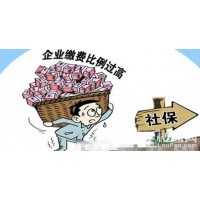 全国连锁劳务派遣公司，外包台州社保公积金代缴，台州人事外包