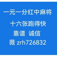 无押金一元一分红中麻将