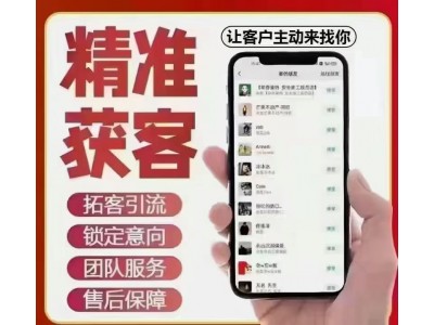 金寨最好的软件app开发小程序定制网站建设服务公司慕玲科技