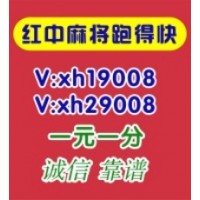 【玩家必看】一元一分15张跑的快