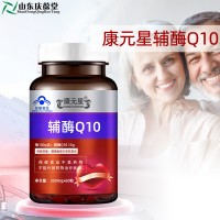 辅酶Q10软胶囊生产厂家代加工 蓝帽保健食品OEM代工工厂