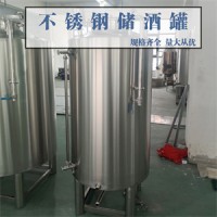 凌源市鸿谦不锈钢储油罐不锈钢食用油储存罐厂家直发追求品质