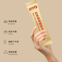 黑豆鲑鱼蛋白片特膳食品代加工 免费打样配方可调源头工厂OEM/odm贴牌