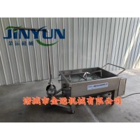 U型搅拌料车移动式搅拌物料周转车酱料搅拌料车