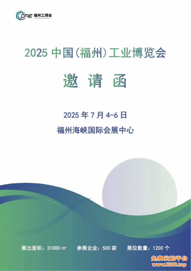 微信图片_20250102160829