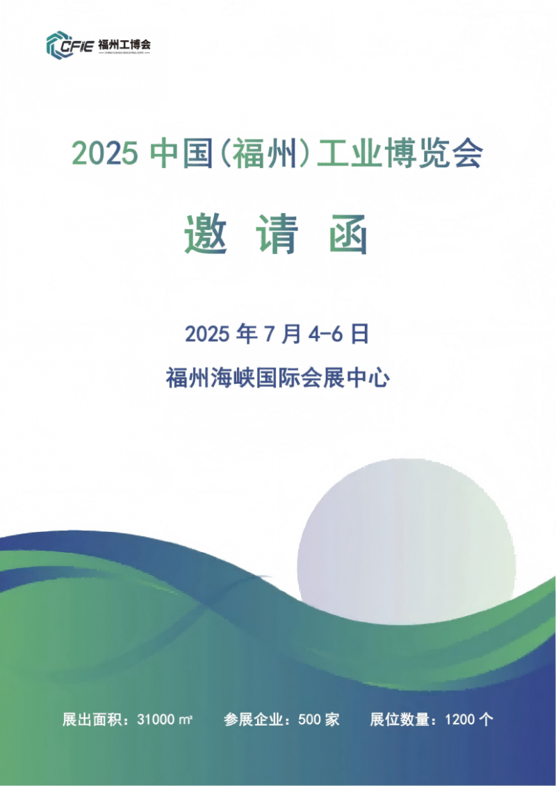 微信图片_20250102160829