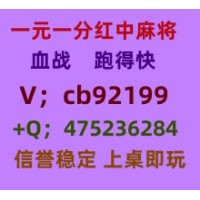 万众瞩目一元一分跑得快红中麻将已全面升级