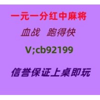 万众瞩目广东红中麻将跑得快一元一分@我一直在