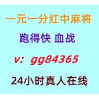 经典版本一元一分血战红中麻将跑得快真人活跃上下分