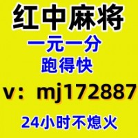 教大家十年老平台上下分红中麻将群2025以更新