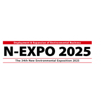 2025年日本环保展会(N-EXPO)