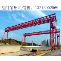 安徽淮南16吨龙门吊厂家 关于门式起重机的主梁形式