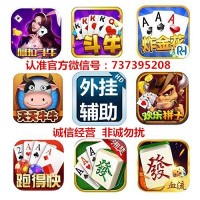 我来教教大家HH poker私人局外挂—太坑了果然有挂