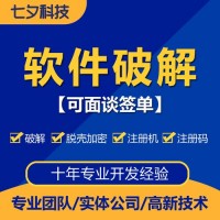 给大家科普一下微乐刨幺透视挂作弊,东游麻将透视挂教程