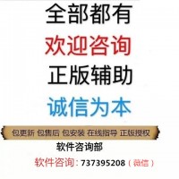 给大家科普一下微乐跑得快能不能透视,兴动互娱麻将开挂透视方法辅助