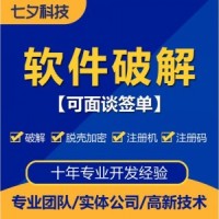 【注意】德扑圈HHpoker有没有透视软件，中至吉安麻将用挂作弊测试版—教你开挂教程