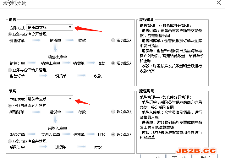 江西用友软件