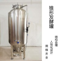 诸城康之兴小型酿酒厂设备自酿啤酒机器批发商品质优良家用商用