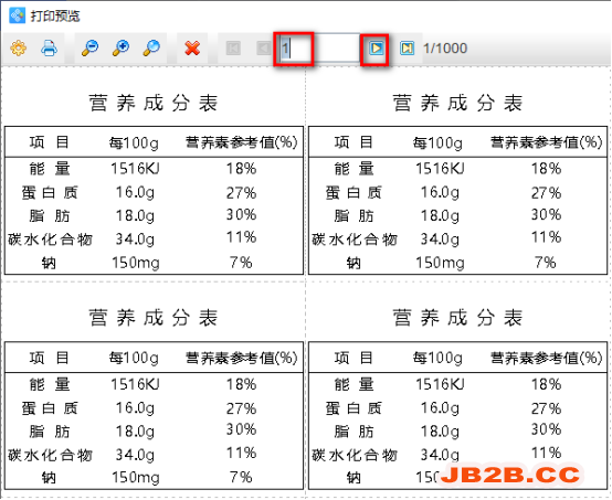 食品标签制作软件如何制作食品营养成分表986.png