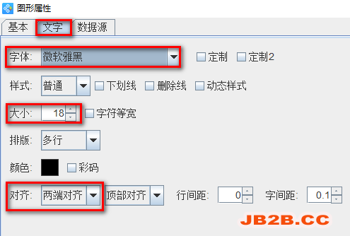 食品标签制作软件如何制作食品营养成分表479.png