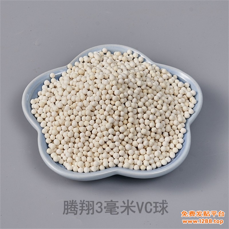 腾翔VC球3mm_看图王