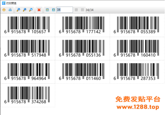 6.26高攀 可变数据打印软件中如何导入多页PDF文档进行打印789.png