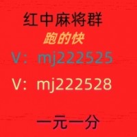 巴西世界杯（今日推荐）真人24小时麻将群@2024已更新（今日/知乎）