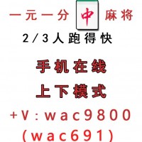 必玩一款火爆的一元一分红中赖子值得拥有