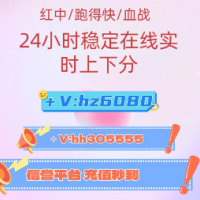 2人4人红中麻将一元一分跑得快今日/知乎