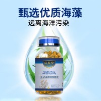 DHA藻油凝胶糖果OEM/ODM贴牌代工甄选优质海草 生产厂家