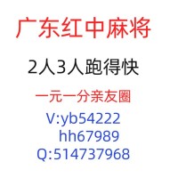 秀美  一元一分广东红中麻将，跑得快上下分「全网热搜榜」
