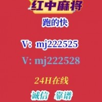 《全网普及》哪有一块红中微信群（推荐）