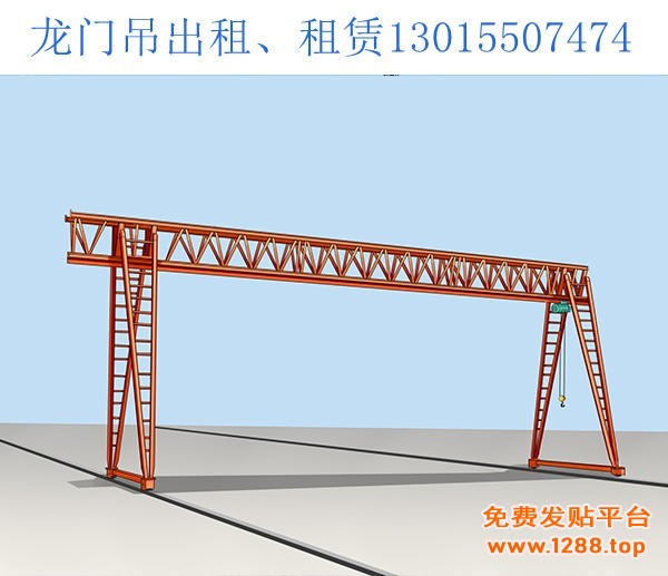 龙门吊厂家102