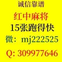 【今日科普】八年老平台一元一分红中麻将群2024已