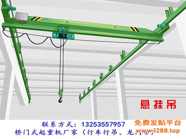 悬挂起重机 (17).jpg