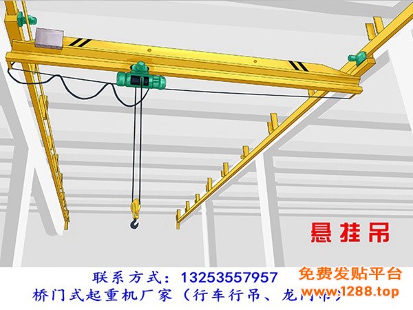 悬挂起重机 (18).jpg