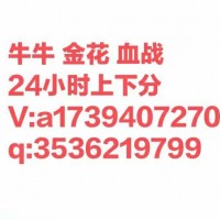 诚信一元一分血战麻将群红中麻将群