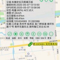 昆山GPS 昆山安装GPS 昆山车载GPS 昆山GPS定位供应