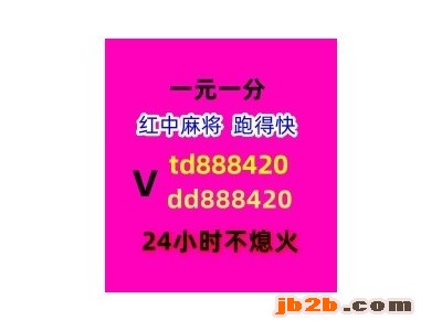 春风得意广东红中一元麻将群全面升级