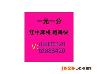 春风得意24小时上下分红中麻将群小红