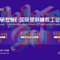 2025宁波软包装展领先技术薄膜行业盛会