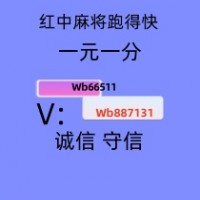 24小时5毛一块红中麻将,跑得快群精益求精