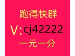 【强健】不用到处找5毛红中麻将群