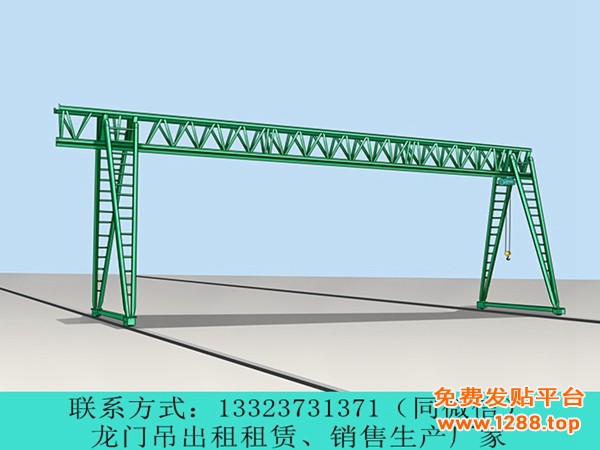 龙门吊厂家040