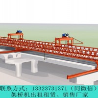 陕西渭南厂家50米架桥机在施工过程中可能会遇到哪些问题