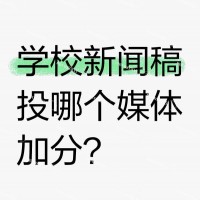 大学生假期社会实践活动调研主题可以选择哪些？