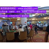 圆点包包网会员注册公司游戏网址www.xbs0889.com