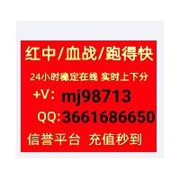 盘点一元一分红中癞子中码嘛酱无押金2元红中（虎牙/YY）