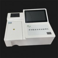 批发博特BN-130D蛋白质快速检测仪